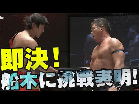 えええ！船木さんが負けた！？望月挑戦表明そして船木は倍返し宣言！2022.1.27後楽園ホール｜プロレスリング・ノア