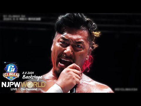 #G1CLIMAX34 10th match Backstage 8/8/24｜G1 CLIMAX 34 第10試合 Backstage