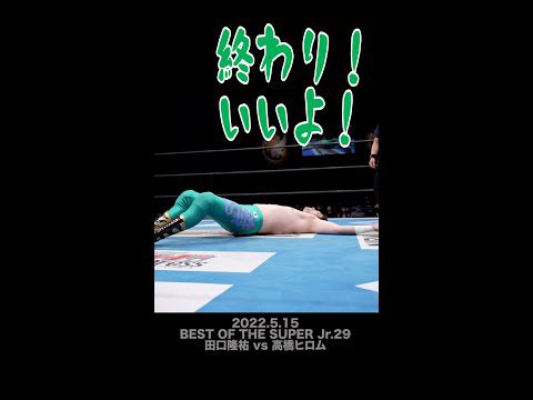 【Fighting talk!】全部失敗！奇襲②【新日本プロレス】 #shorts