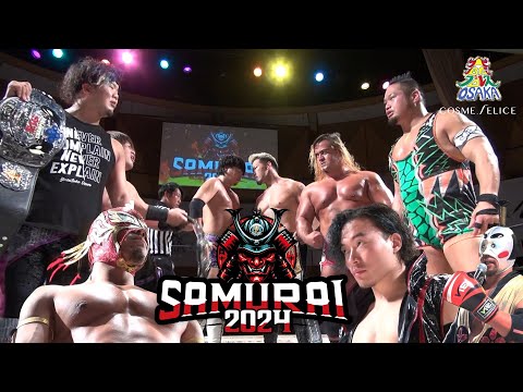 ダイジェスト 大阪プロレスSAMURAI2024 　11月24日アゼリア大正ホール