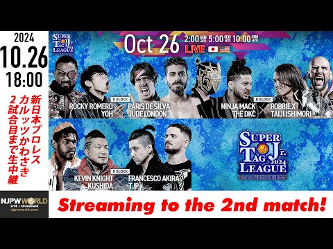 【LIVE】10月26日(土) SUPER Jr. TAG LEAGUE 2024 ～Road to #njpst ～［2試合のみ配信］ |  #njsjtl  [Only 2 matches]