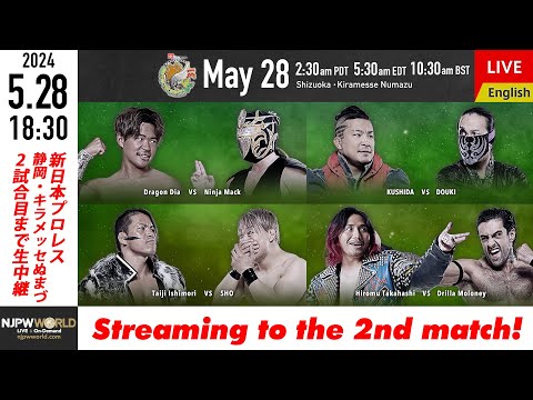 【LIVE】5月28日(火) BEST OF THE SUPER Jr.31［2試合のみ配信］ |  #BOSJ31 5/28/24 [Only 2 matches]