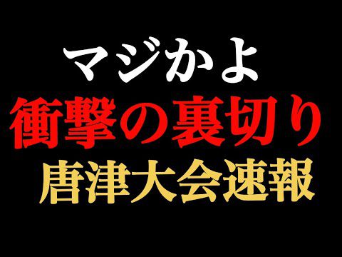 ヒロムに騙されたヤツ全員来い【新日本プロレス　内藤哲也　高橋ヒロム】