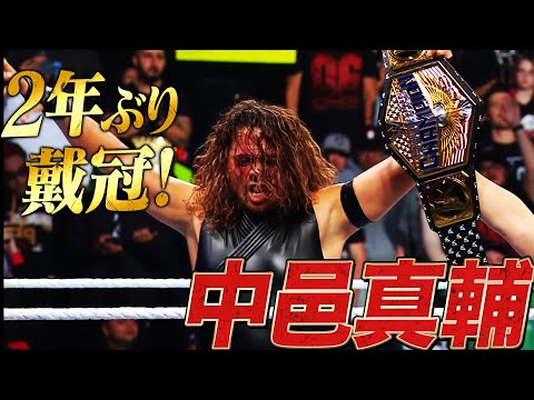 祝！ＷＷＥ中邑真輔ＵＳ王座戴冠！不気味すぎる姿に変身で２年9か月ぶりベルト獲得！