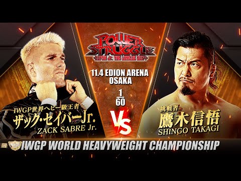 【新日本プロレス】ザック・セイバーJr. vs 鷹木信悟 煽りVTR【IWGP世界ヘビー級選手権試合／2024.11.4 大阪府立体育会館】