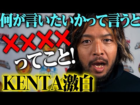 2023年元日、8年ぶりに丸藤正道×KENTAの伝説タッグ復活！「俺のかわいい後輩・杉浦貴からベルト一発で獲りましょう」GHCタッグ杉浦貴＆小島聡vs丸藤正道＆KENTAはABEMA無料生中継