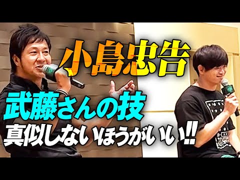 【日本武道館 直前】武藤さんの技使うと金払え！って言われるよ(笑)　ありのままの”清宮海斗”で挑め！小島×清宮トークショーでお互いを鼓舞！武道館決戦まで待ったなし、7.16はABEMA完全無料生中継