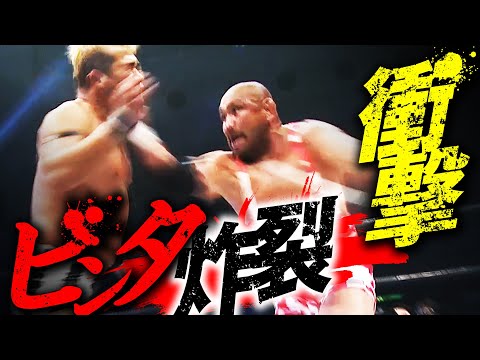 怖いよぉ…ゲスト涙目、野獣 藤田和之のエグ技炸裂。ブロック突破圏内で臨む最終公式戦、相手は現王者 拳王！8.28かわさきN-1 VICTORY 2022 はWRESTLE UNIVERSE独占生配信！