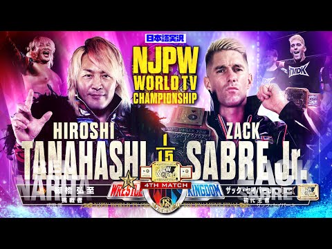 FULL MATCH! ザック・セイバーJr. vs 棚橋 弘至｜NJPW WORLD認定TV選手権試合