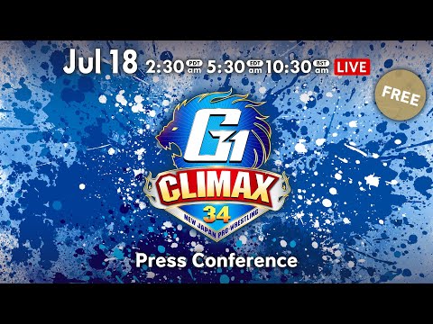 7月18日(木) G1 CLIMAX 34開幕 公開会見 | July 18th #G1CLIMAX34 Presss Conference (with Subtitles)