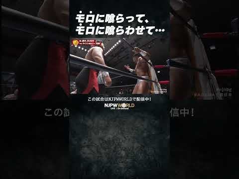 新日本プロレス『Road to THE NEW BEGINNING』(2.3) モロに喰らって、喰らわせて… #shorts