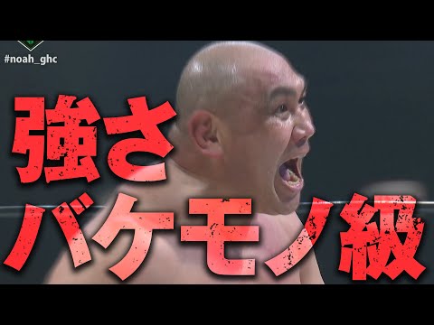 うひゃあ…キッツイ！どっちもバケモノ過ぎる！3.21福岡 GHCヘビー級選手権 藤田和之vs田中将斗 前哨戦｜プロレスリング・ノア