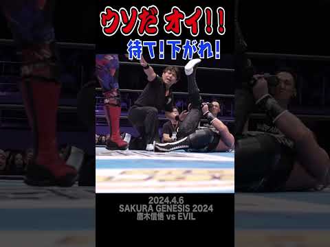 【Fighting talk!】"キング・オブ・オオウソツキ"EVIL【新日本プロレス】 #shorts