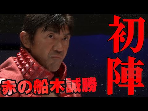 イケオジすぎるぜ！”赤の船木” 2022.1.27後楽園ホール WRESTLE UNIVERSEで配信｜プロレスリング・ノア