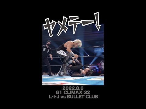 【Fighting talk!】KENTAの叫びは届かない②【新日本プロレス】 #shorts