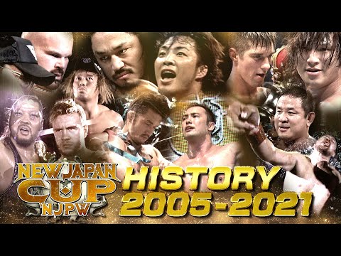 【開幕直前！】歴代優勝者を振り返る NEW JAPAN CUP ヒストリー 2005年〜2021年【今年の開幕戦は3.2日本武道館！】