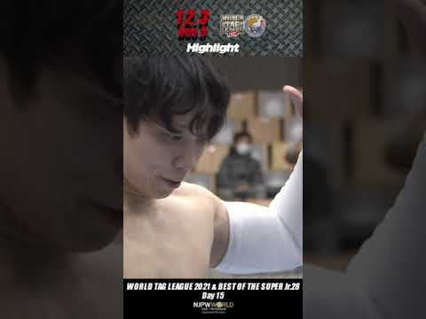 新日本プロレス『BEST OF THE SUPER Jr.28』(12.3) ハイライト #Shorts