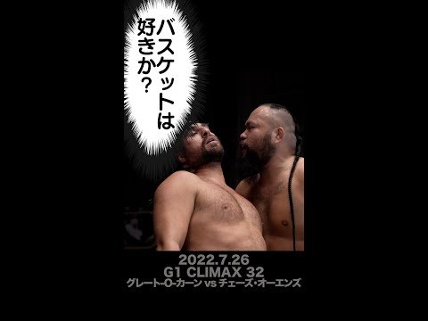 【Fighting talk!】リングの端っこにたたきつける・・・!!!【新日本プロレス】 #shorts