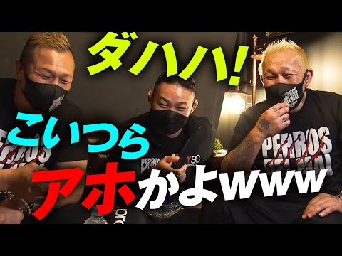 地獄の特訓ってwヤバいよこいつら、本当にダメだよ！高校の部活以下じゃんww4.29ジュニアだけの両国国技館大会はABEMA無料生＆WRESTLE UNIVERSEで見逃し配信！｜プロレスリング・ノア