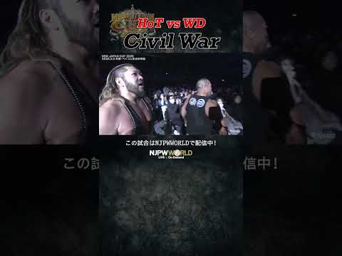 新日本プロレス『NEW JAPAN CUP 2025』(3.9) HoT vs WD Civil War  #shorts