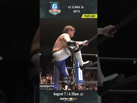 新日本プロレス『G1 CLIMAX 34』(8.7) ハイライト #shorts