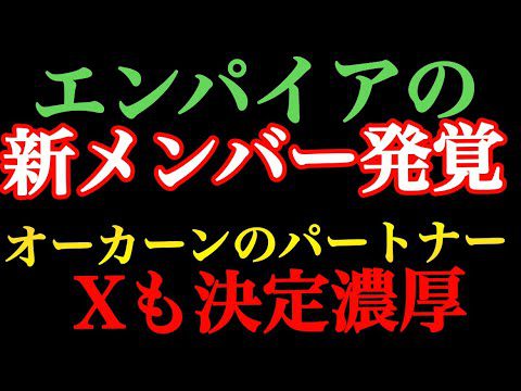 1.5 IWGPタッグのXが決まりました【新日本プロレス　AEW】