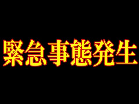 【緊急速報】新日本プロレス vs プロレスリング・ノア 1.8横浜アリーナで全面対抗戦決定!!!