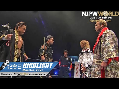 #njpw51st Anniversary Event HIGHLIGHT｜NJPW, 3/6/23