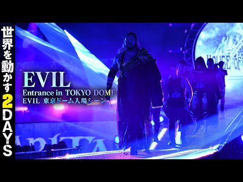 【新日本プロレス】EVIL 東京ドーム入場シーン【2024年1月4日】