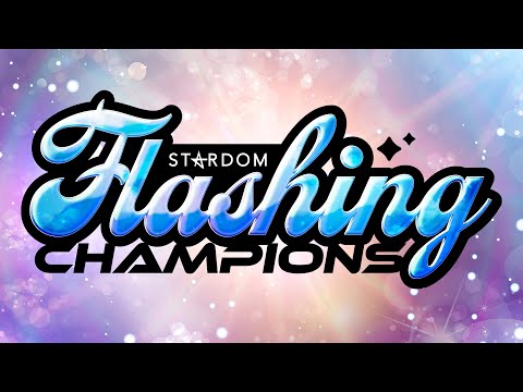 【第1試合まで無料配信！】5・28『STARDOM Flashing Champions 2022』#STARDOM