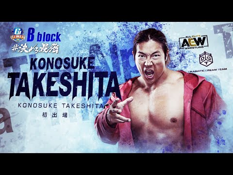 【新日本プロレス】KONOSUKE TAKESHITA PV【ヤマダインフラテクノス Presents G1 CLIMAX 34】