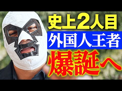 今コイツがアツい‼️父親は新日本プロレスでIWGPジュニアタッグのベルトを巻いた、ケンドー・カシンの盟友！【人気も実力も抜群な殺人医師3世】2.4仙台大会はABEMAで無料生中継＆チケット好評発売中！