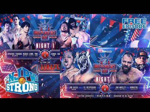 【過去大会フル公開】NJPW STRONG / Independence Day – Day 1 / Night 4