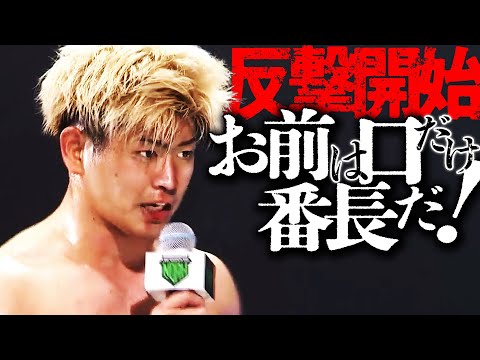 よく言い返した！「"頑張ってるだけ"だと？その俺に負けたお前は何なんだ？お前も口だけじゃねぇか！」拳王 大の字、激闘の血を拭い清宮海斗が王者の風格！1.1日本武道館 GHCヘビーはABEMAで