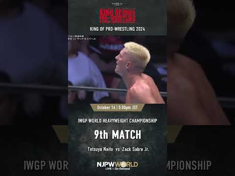 新日本プロレス『KING OF PRO-WRESTLING 2024』(10.14) 第9試合 IWGP世界ヘビー級選手権試合 #shorts