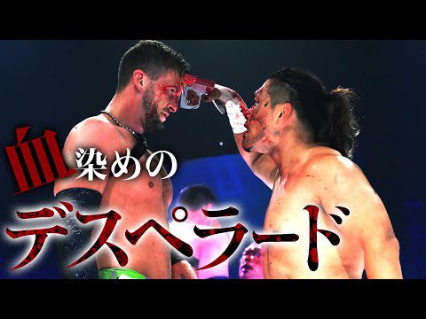 【血染めのデスペラード】新日本プロレス、エル・デスペラードがクリスと過激デスマッチで大流血｜2024年7月21日両国大会はWRESTLE UNIVERSEで配信中！