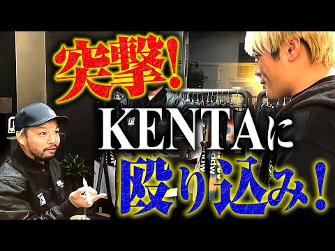 【宣戦布告】拳王が新日本・KENTAのサイン会を強襲‼️‼️「武道館で俺が勝ったら、来年ずっとNOAHで戦え」 📅 2025年1月1日(水) 日本武道館チケット発売中&ABEMA PPVで独占生中継！