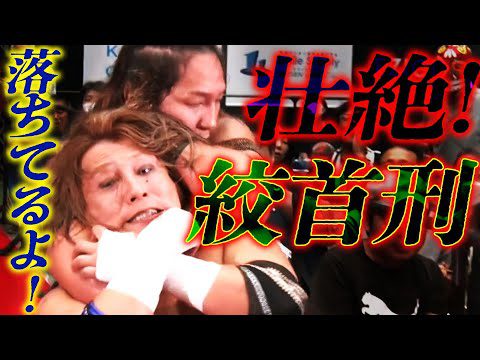 即落ち！秒殺！元RIZIN・佐々木憂流迦が狂気的な一面を見せた！《GHCナショナル選手権 HAYATAvs佐々木憂流迦/7.13(土) 日本武道館はABEMA PPVで独占生中継&チケット好評発売中》