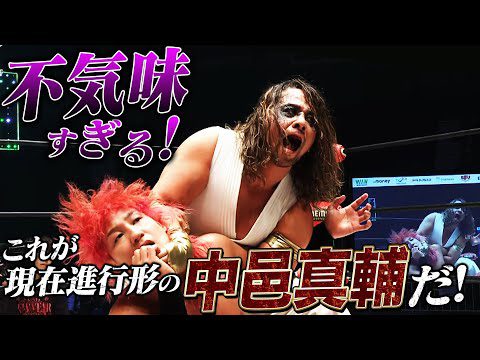 WWE US王者・中邑真輔が日本武道館に登場！太鼓・兜・ペイント･･･佐々木憂流迦と一騎打ち！