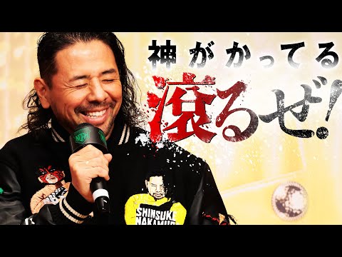 「神がかった状況。いまだ震えてる…滾ってます！」2023年元日・日本武道館はABEMA無料生中継。もう二度とない奇跡の1戦ムタvsSHINSUKEを見逃すな！｜プロレスリング・ノア