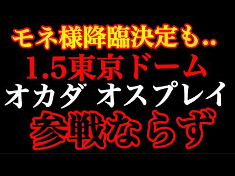 12.16 アメリカ大会 感想【新日本プロレス】