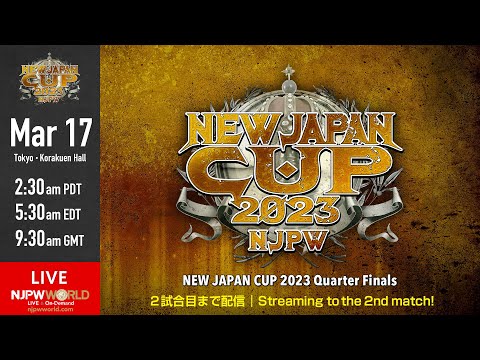 3/17(金)『NEW JAPAN CUP 2023』後楽園ホール大会【2試合のみ配信】| #njcup 3/17/23 [Only 2 matches]