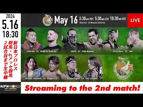 【LIVE】5月16日(木) BEST OF THE SUPER Jr.31［2試合のみ配信］ |  #BOSJ31 5/16/24 [Only 2 matches]