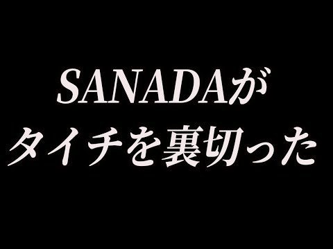 衝撃走る！SANADAがタイチを裏切りバレットクラブ入り！新日本プロレス njpw  njsjtl njwk19