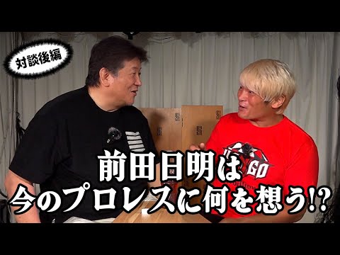 【後編】拳王選手と対談！前田日明の思うプロレス本来の姿とは？