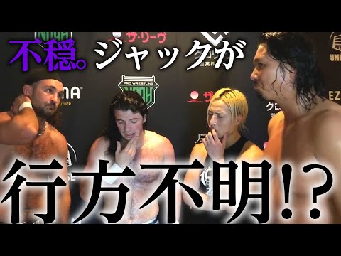 「誰かアイツと連絡とっていないのか？」GLGが解散を前に不穏な空気に。7.7札幌day2バックステージ《7.13(土)日本武道館はABEMA PPVで独占生中継&チケット発売中》