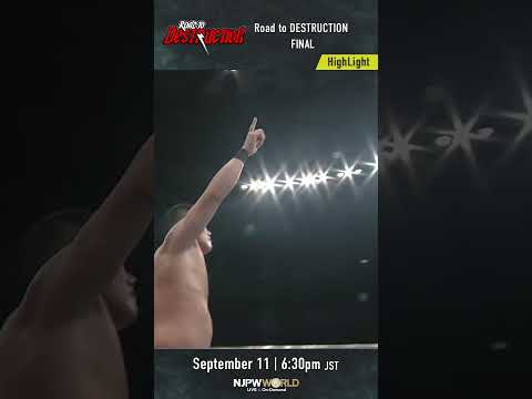 新日本プロレス『Road to DESTRUCTION』(9.11) ハイライト #shorts