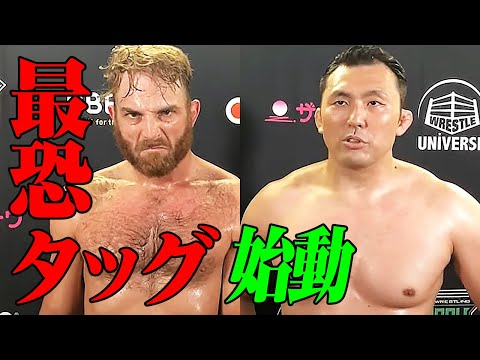 元WWEティモシー・サッチャーとの最強/最恐タッグで王座戦へ！現王者組から直接ギブアップを奪い絶好調！6.24横浜 試合後コメント｜7.16日本武道館はABEMA無料生中継！｜プロレスリング・ノア