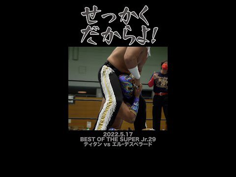 【Fighting talk!】マスクマンが言うなら仕方ない【新日本プロレス】 #shorts