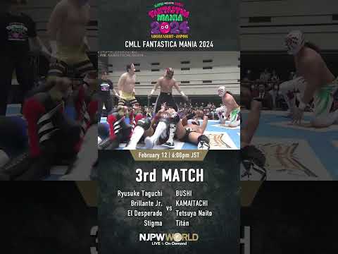 新日本プロレス『CMLL FANTASTICA MANIA 2024』(2.12) 第3試合 #Shorts